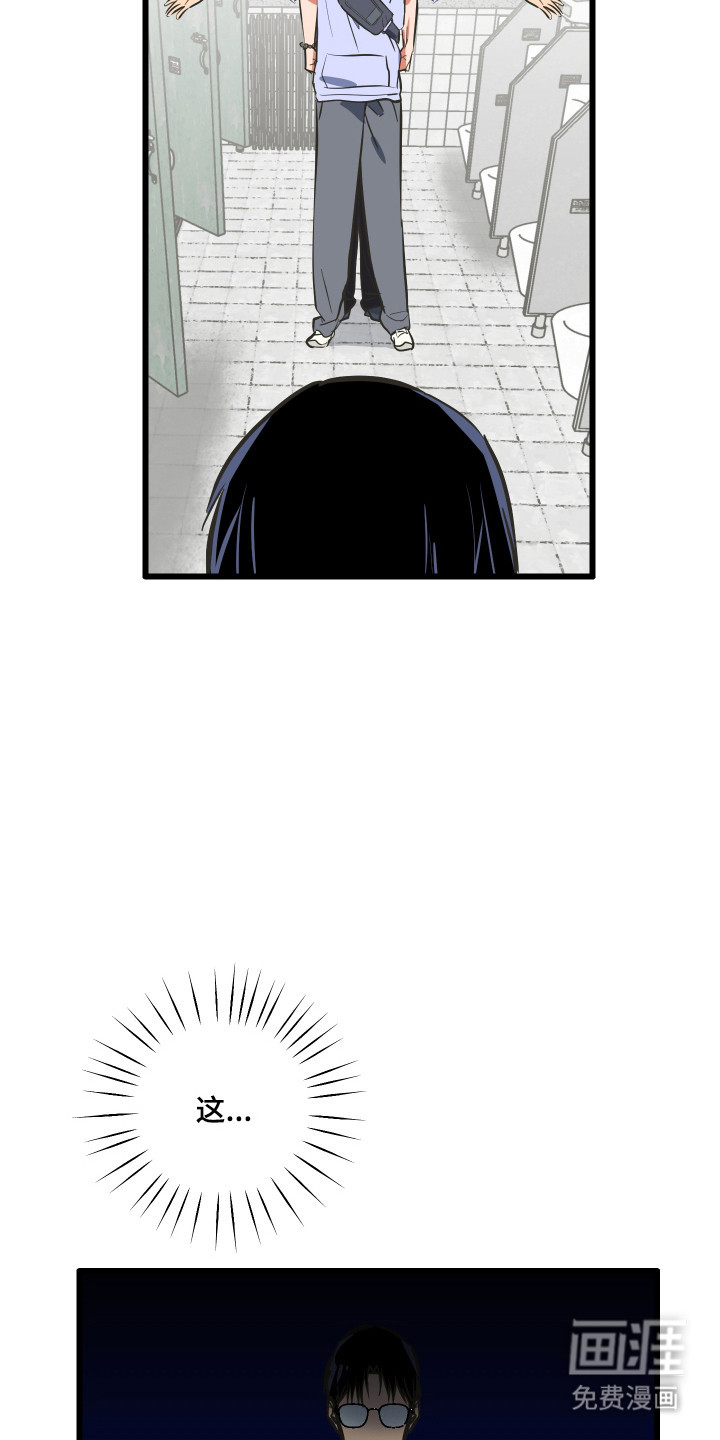 第39话10