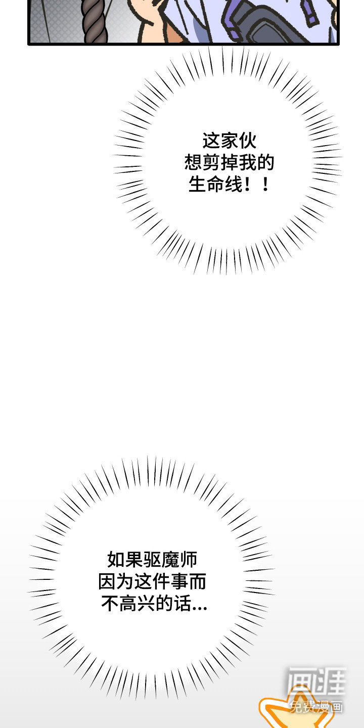 第39话12