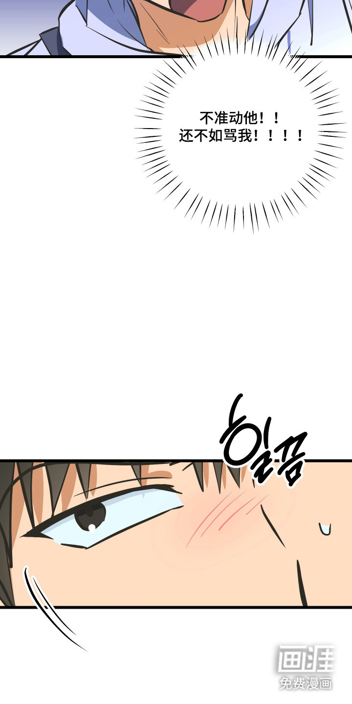 第39话18