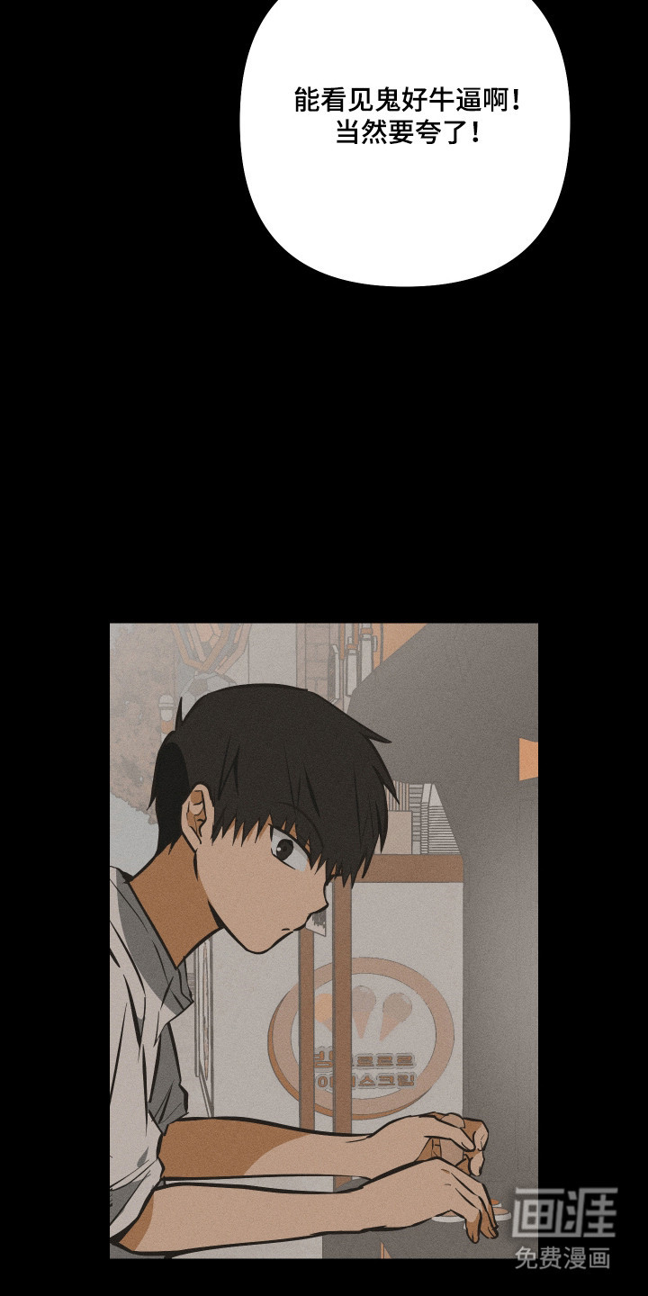 第39话3