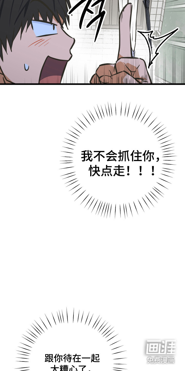 第39话31