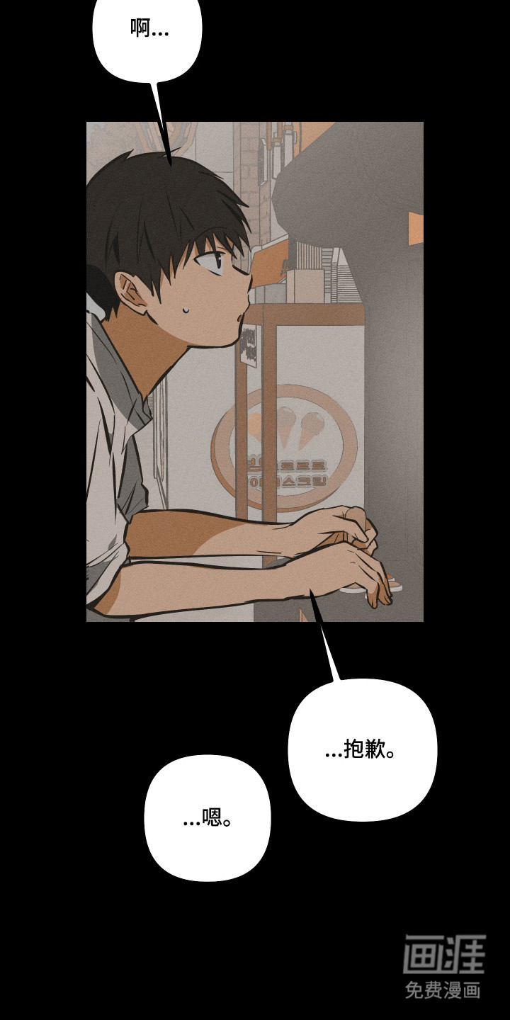 第39话5