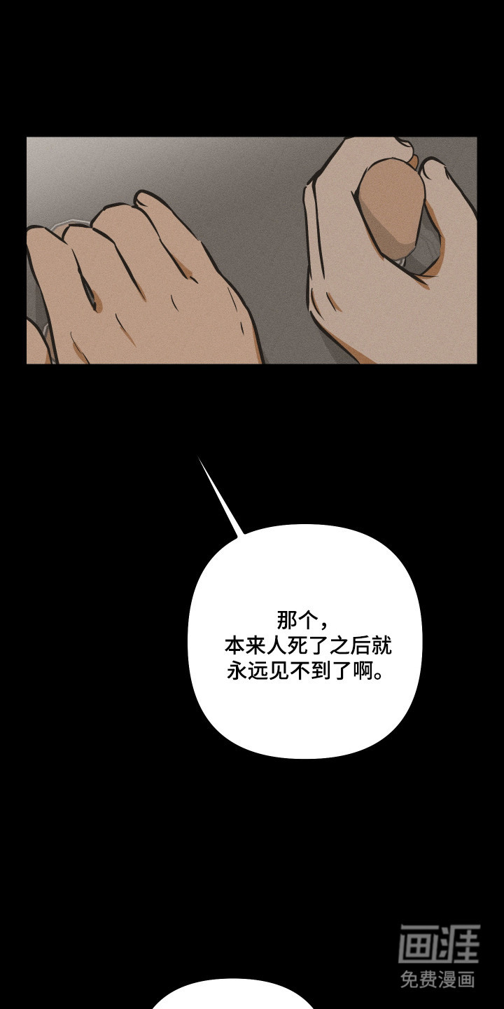 第39话6