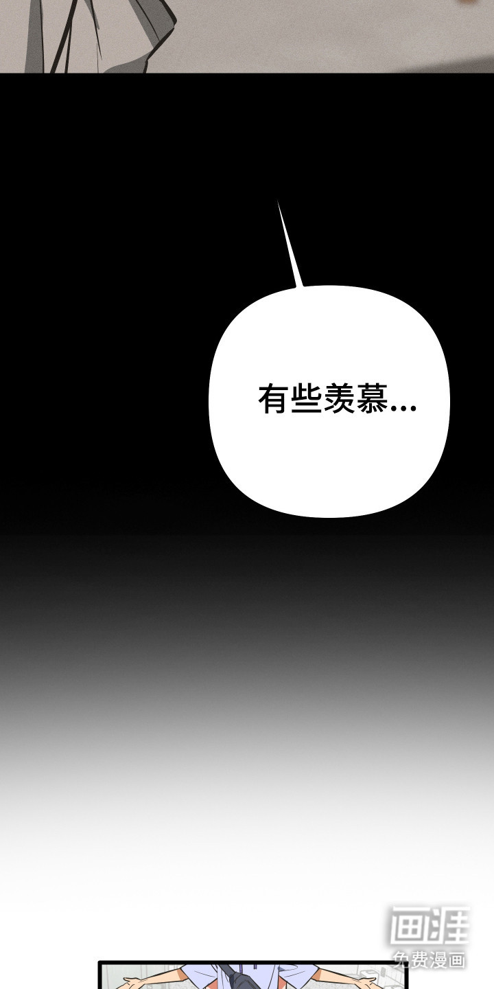 第39话9