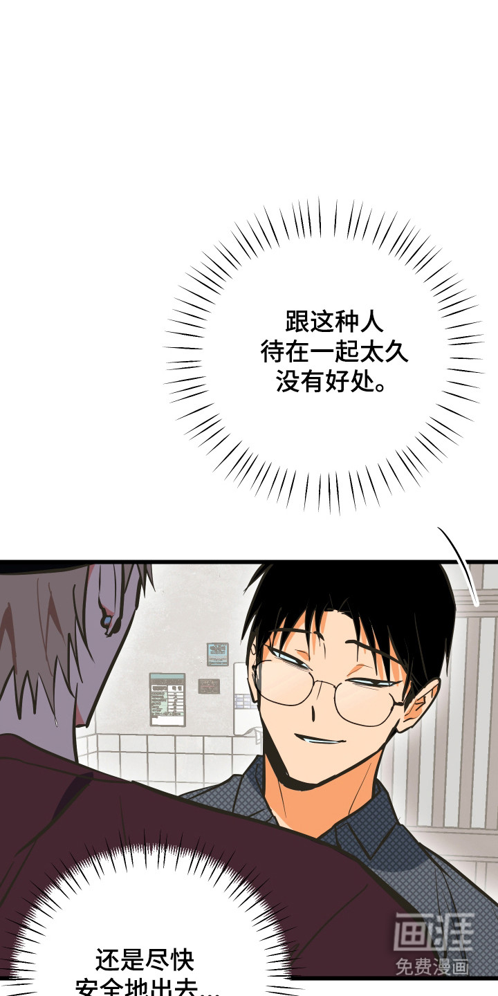 第38话16