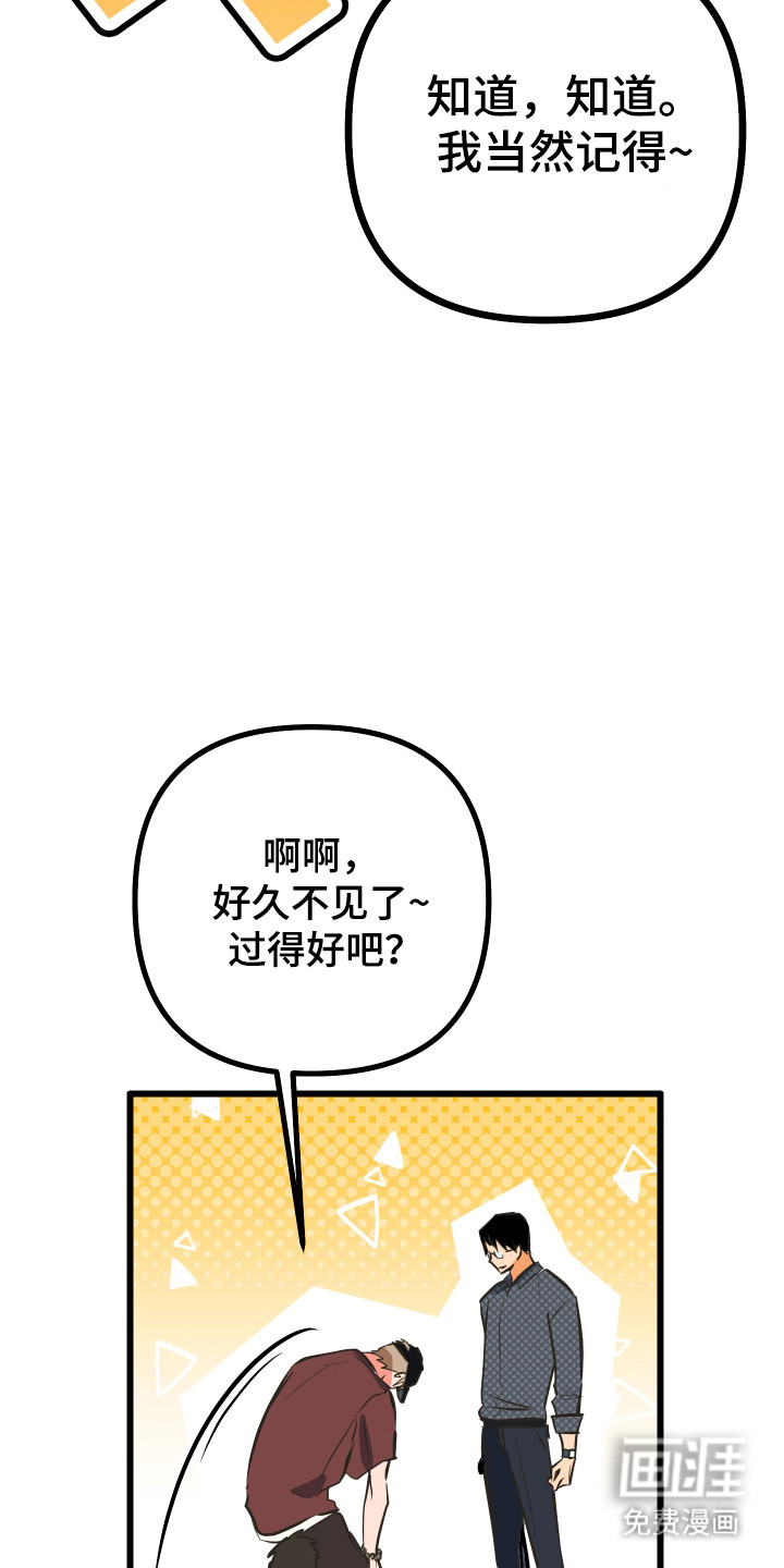 第38话2