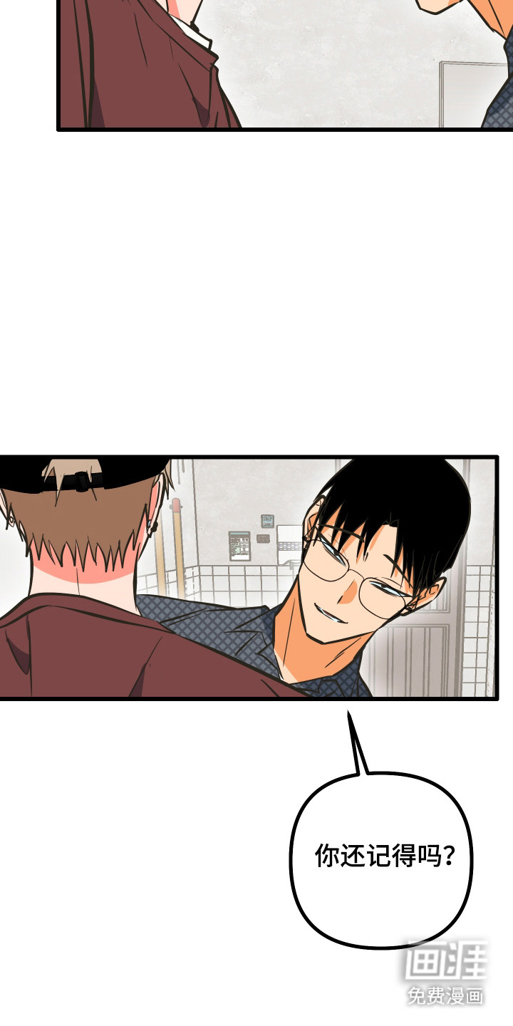 第38话21