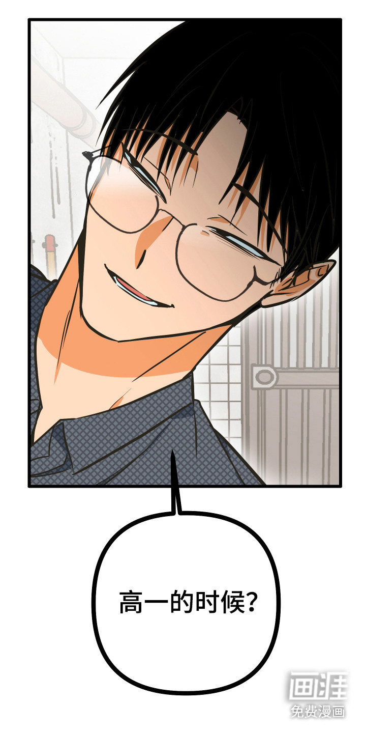第38话23