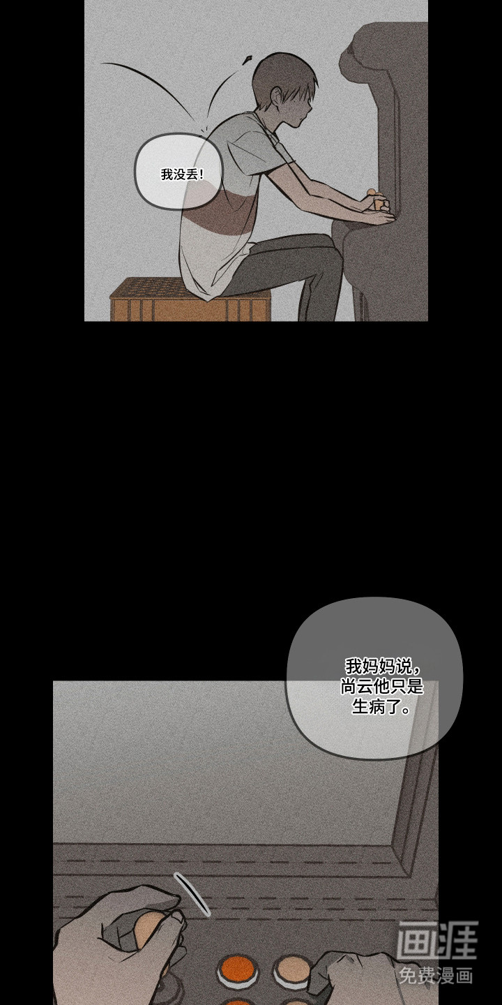 第38话29