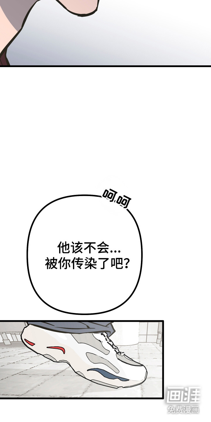 第38话32