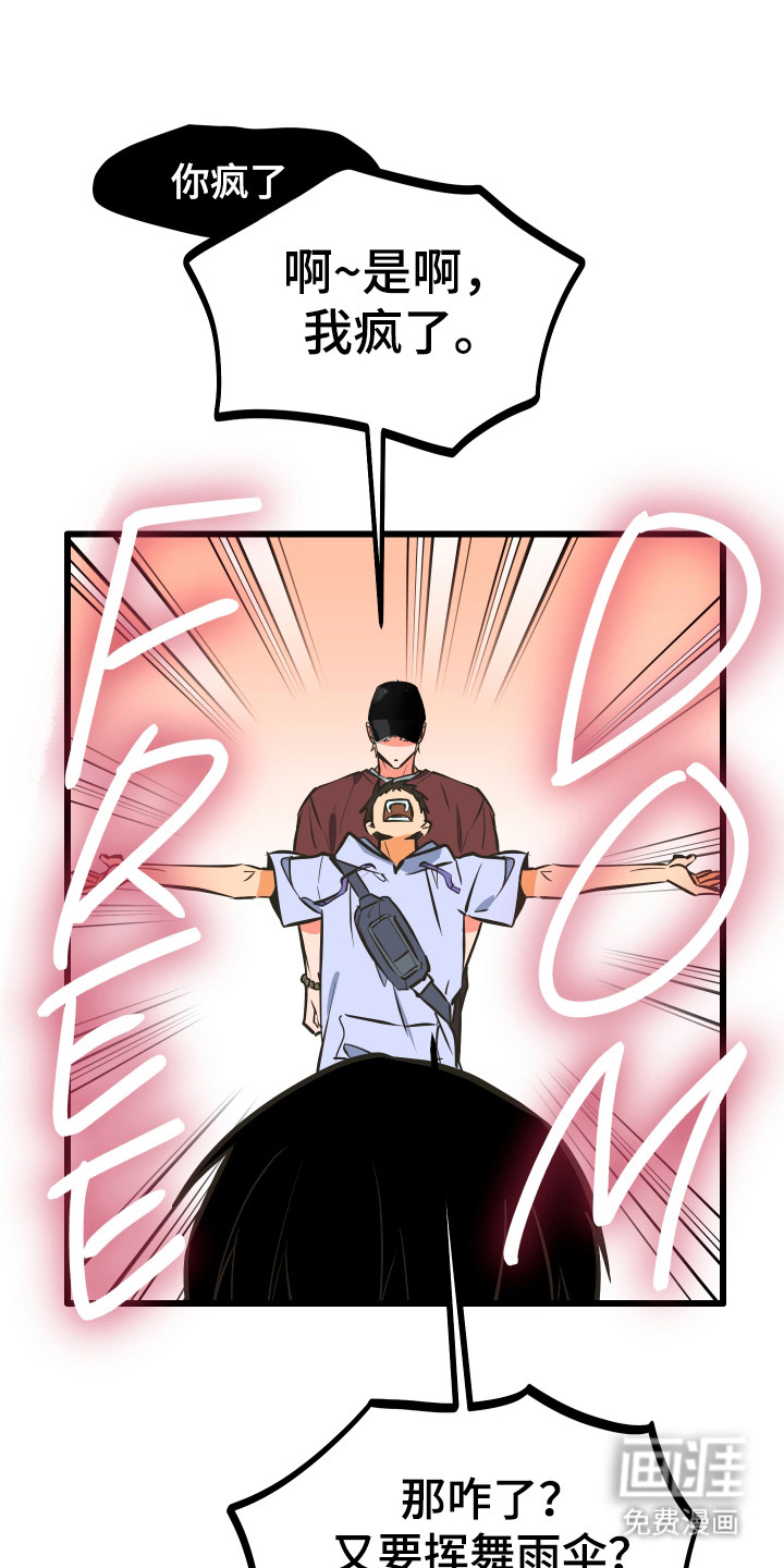 第38话42