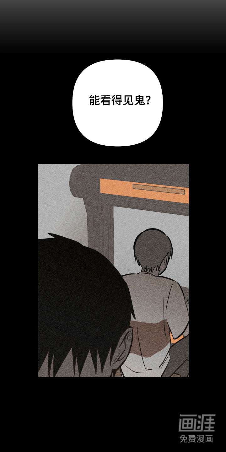 第38话45