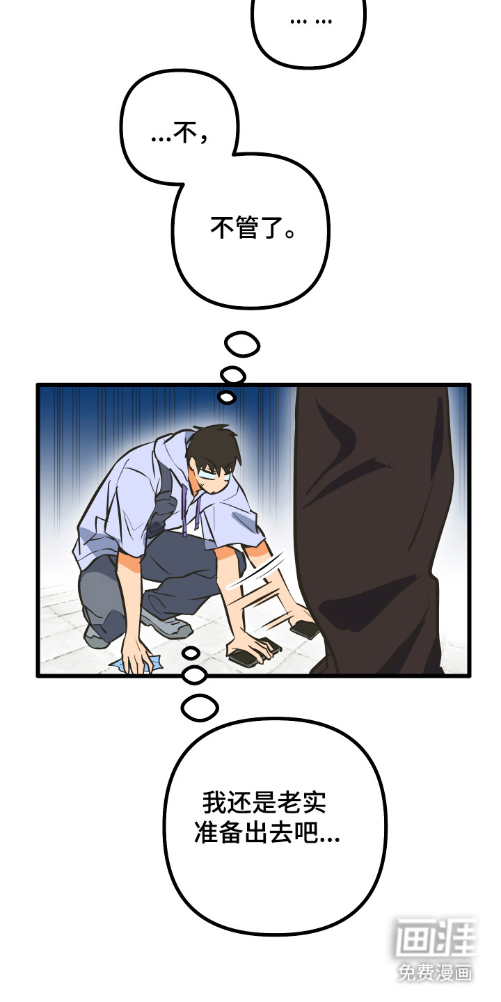 第38话6
