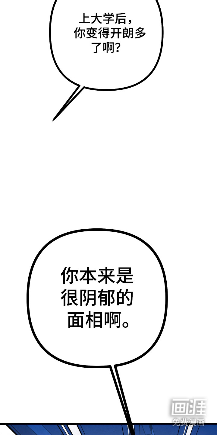 第38话8