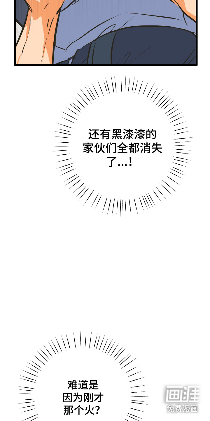 第37话10
