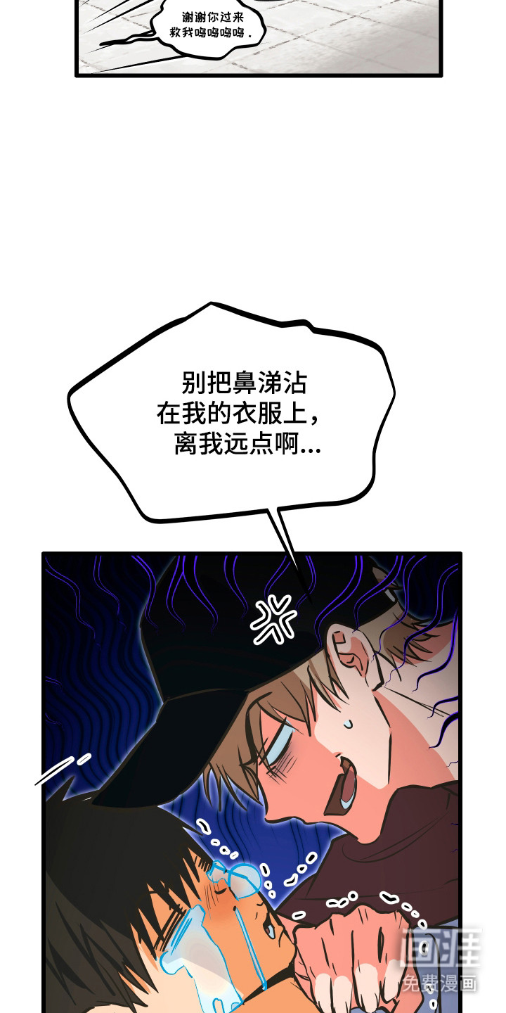 第37话28