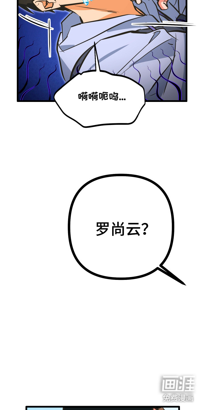 第37话29