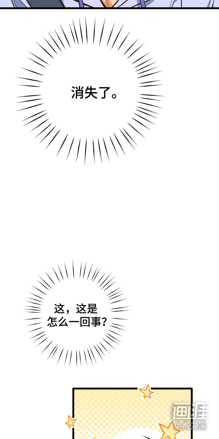 第37话7