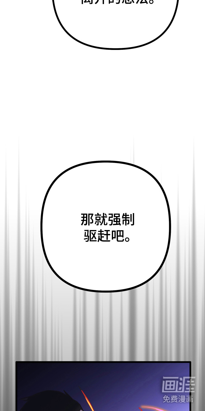 第42话10