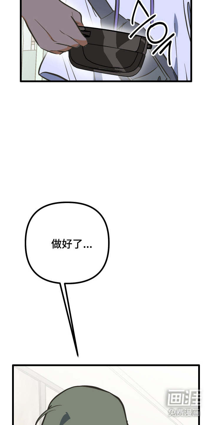 第42话19