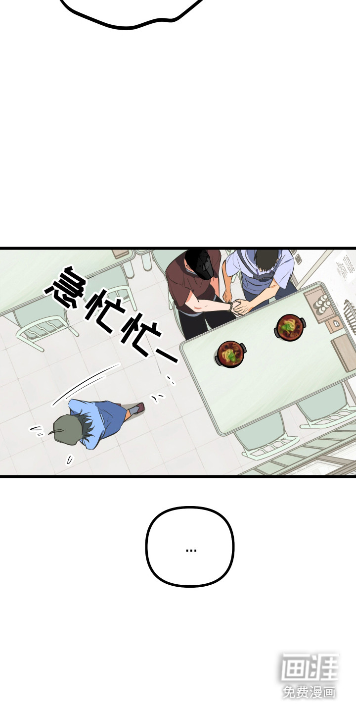 第42话34