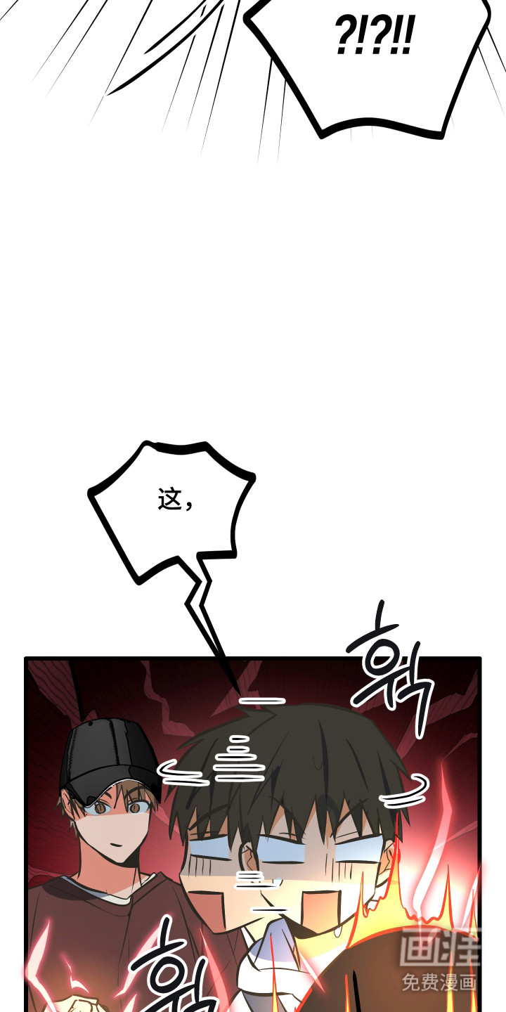 第42话5