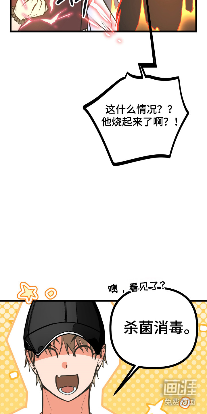 第42话6