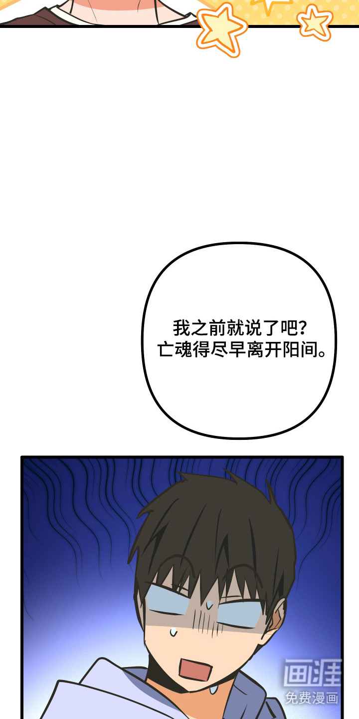 第42话7