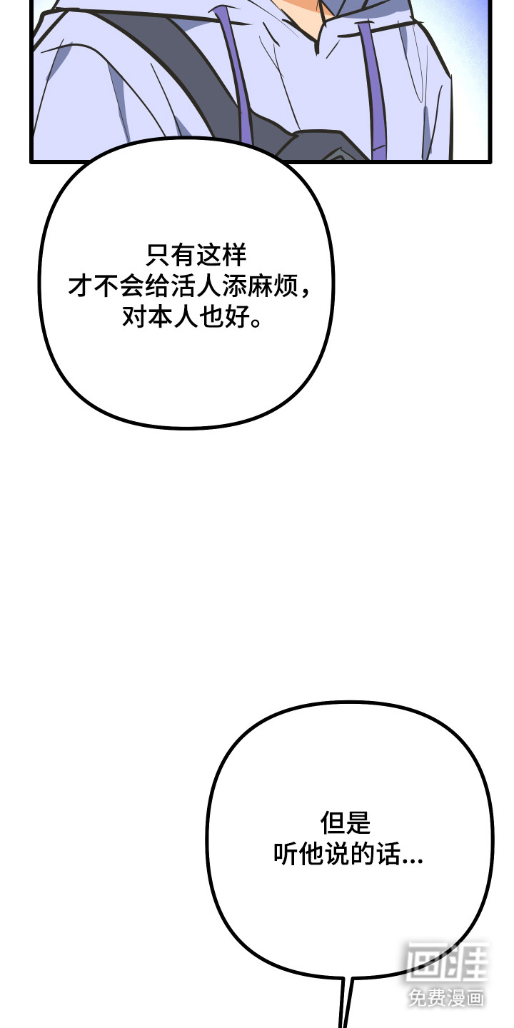 第42话8