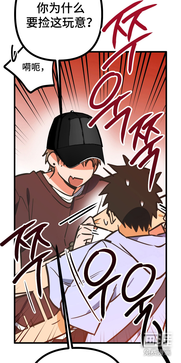 第41话10