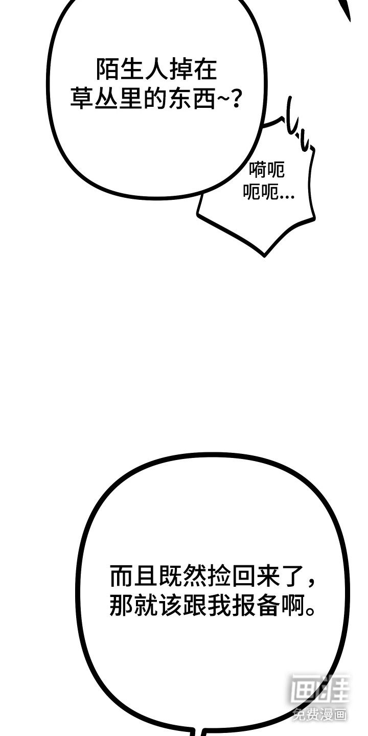 第41话11