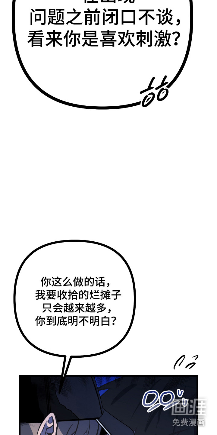 第41话13