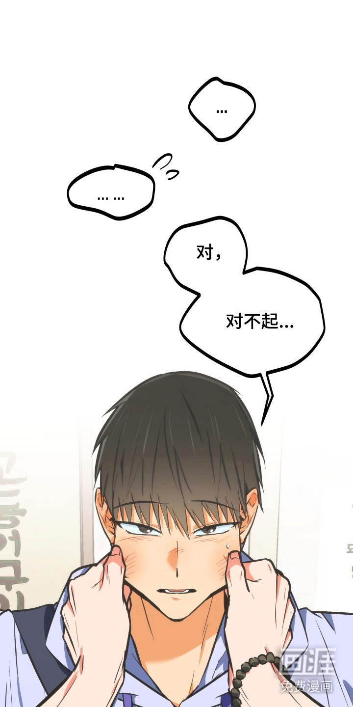 第41话16