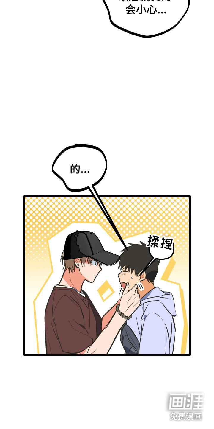 第41话19