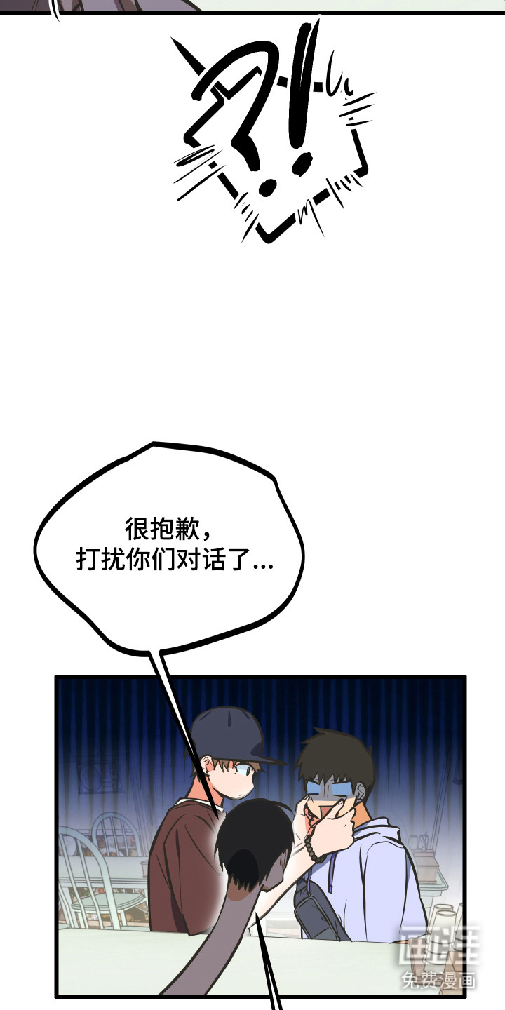 第41话23