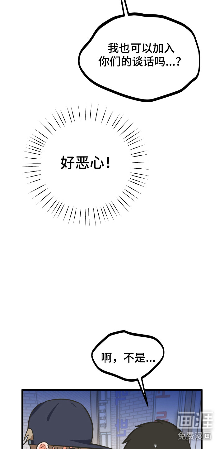 第41话24