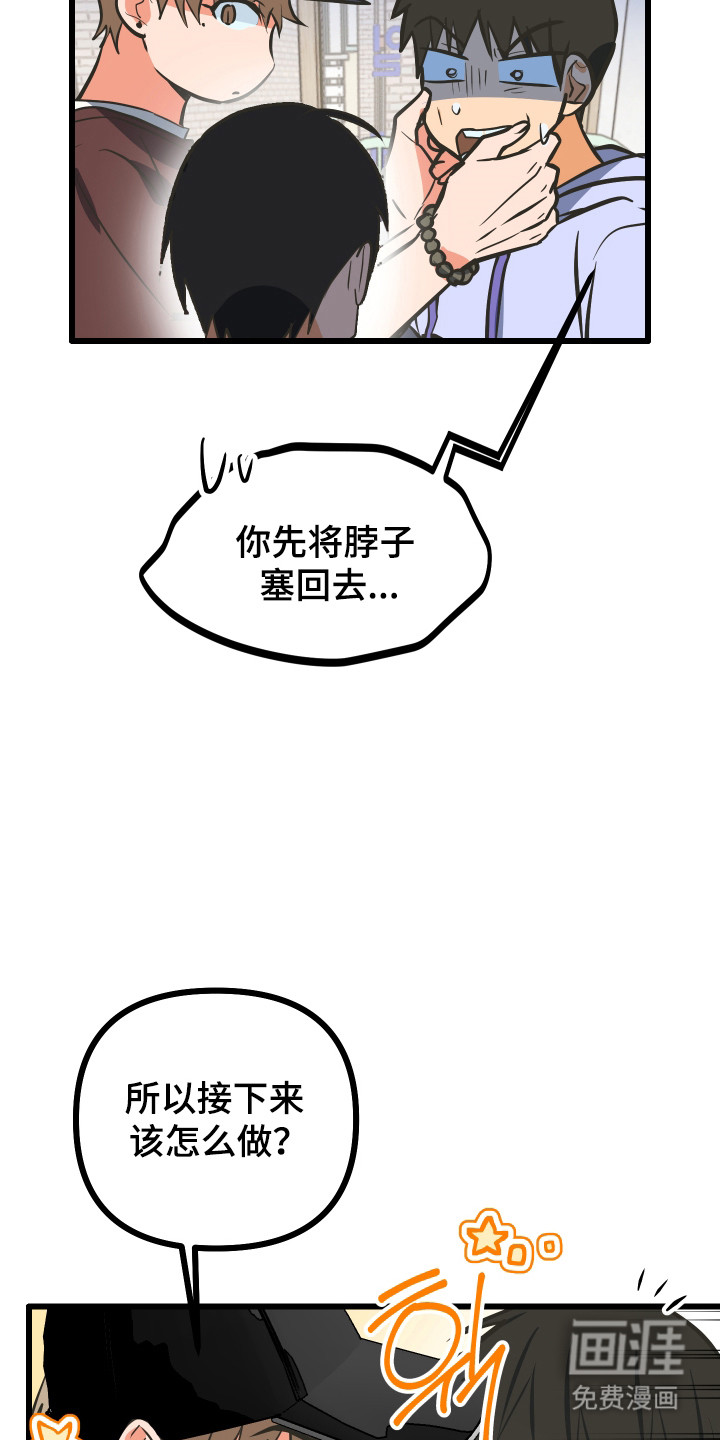 第41话25