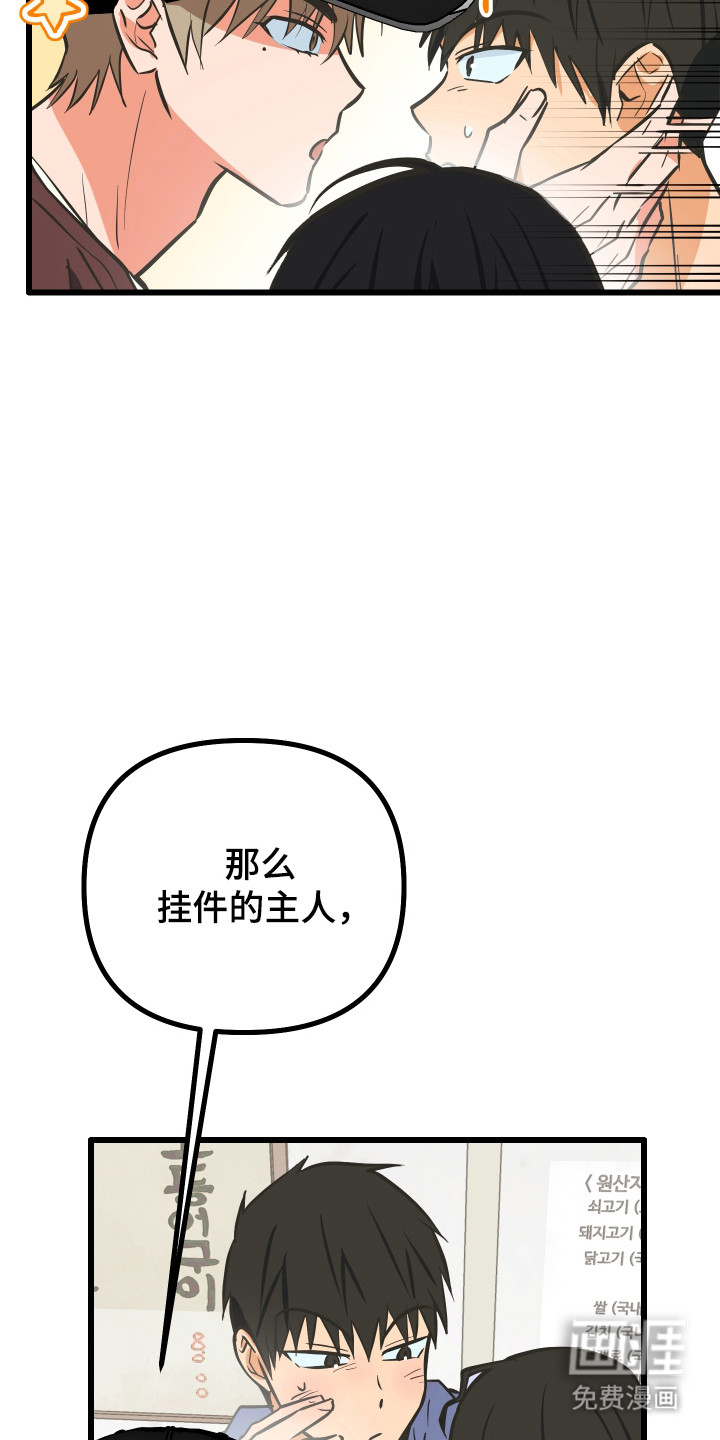 第41话26