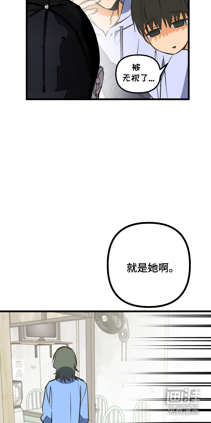 第41话27