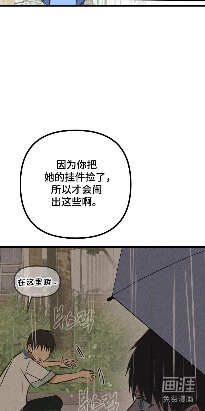 第41话28