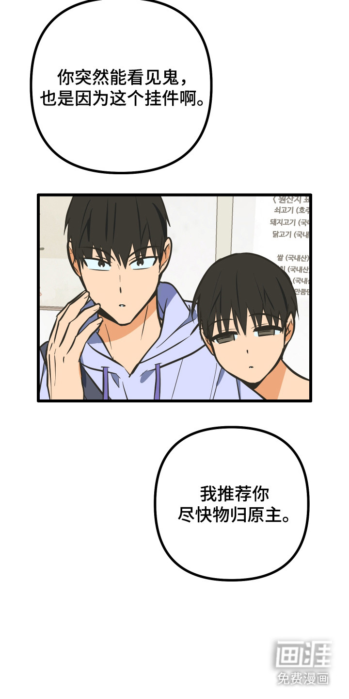 第41话31