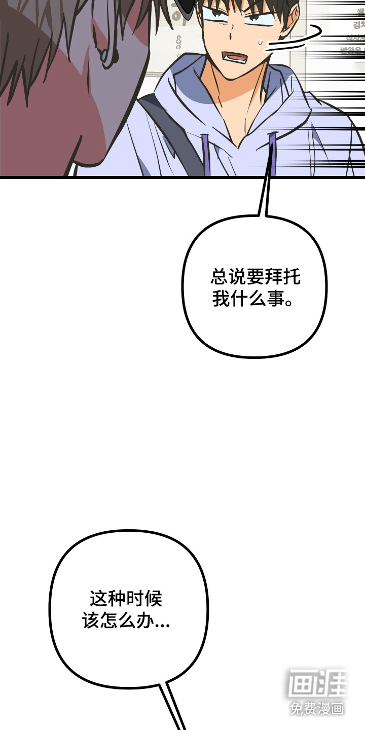 第41话35