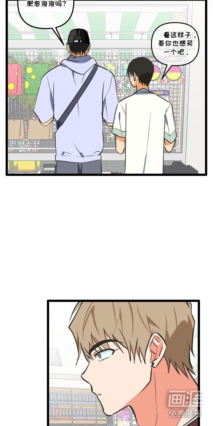 第48话39