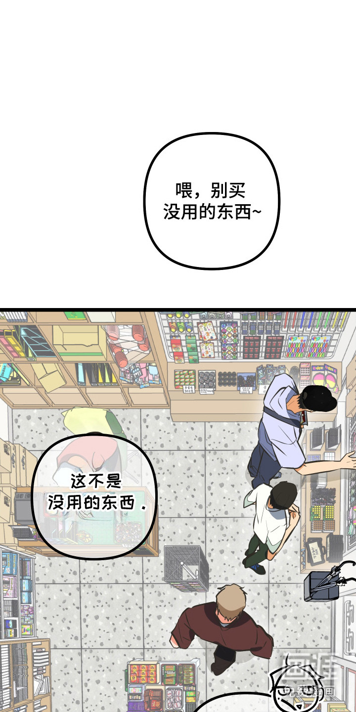 第48话41