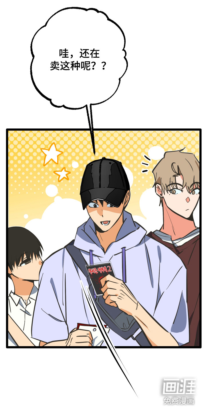 第48话6