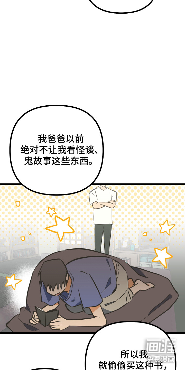 第48话8