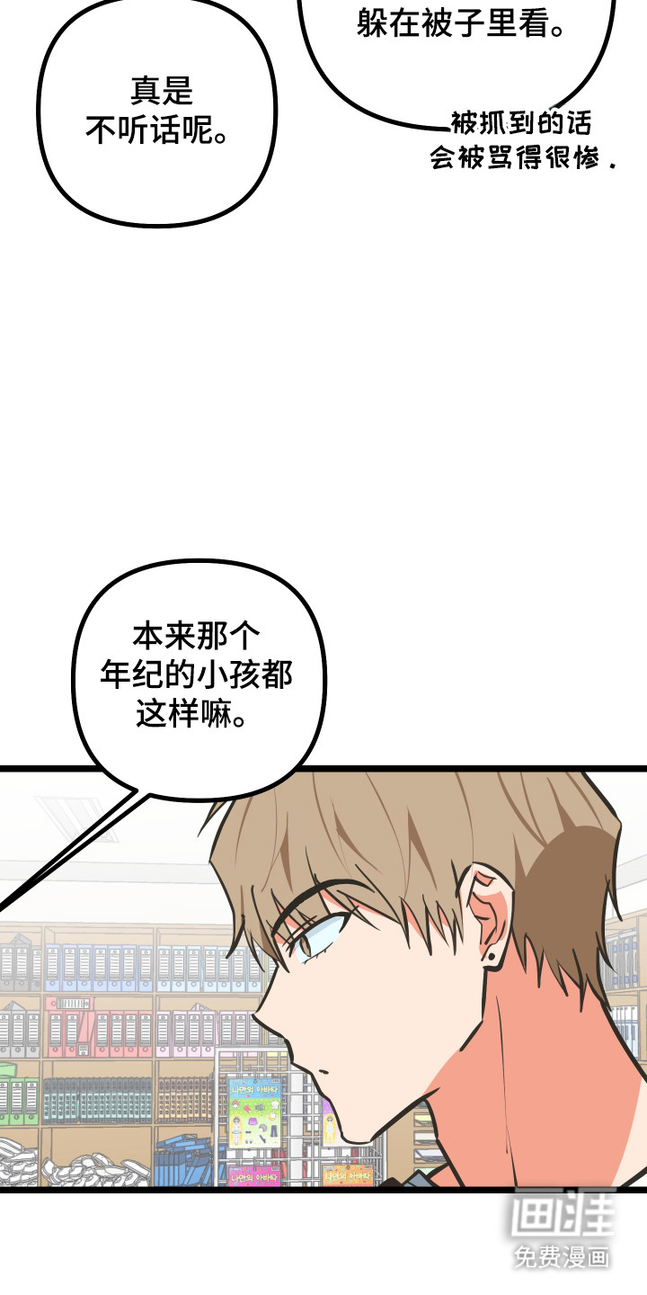 第48话9