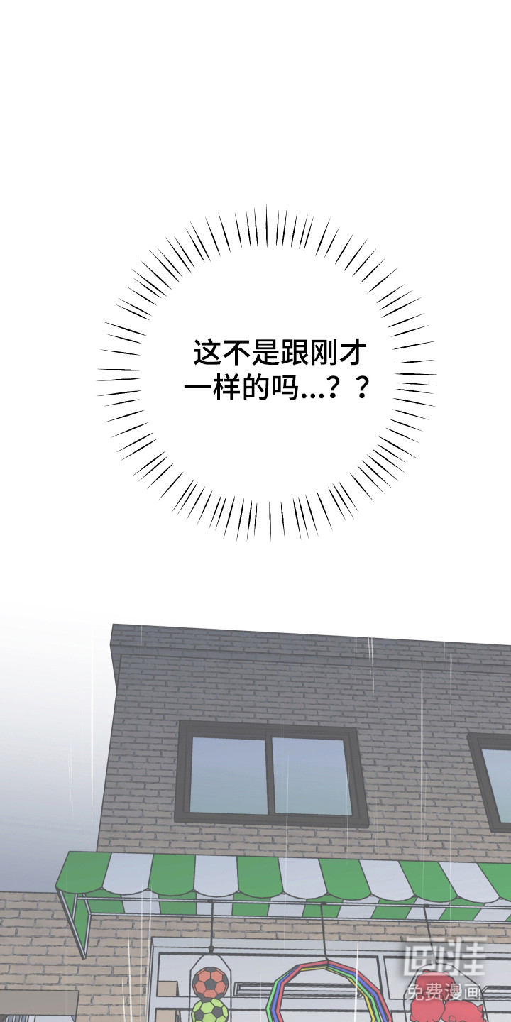 第47话15