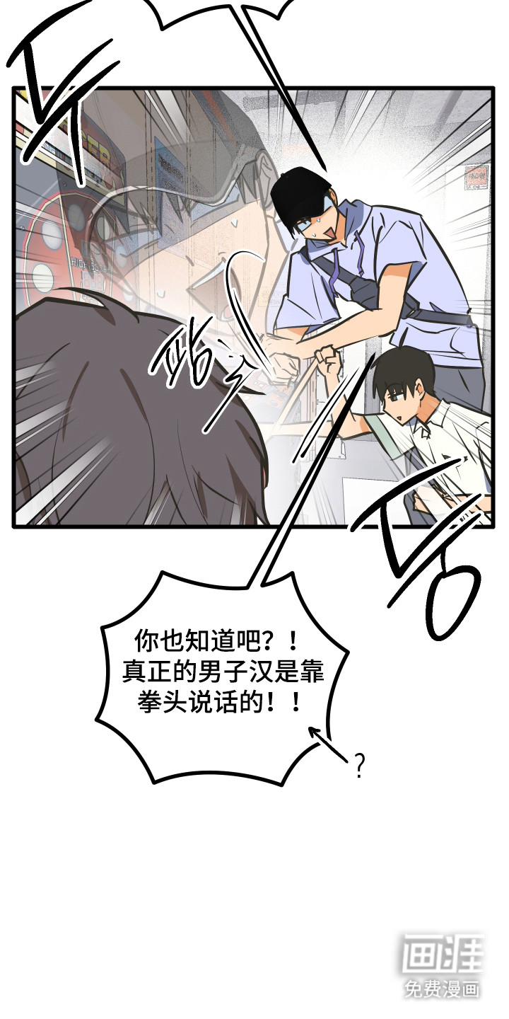 第46话1