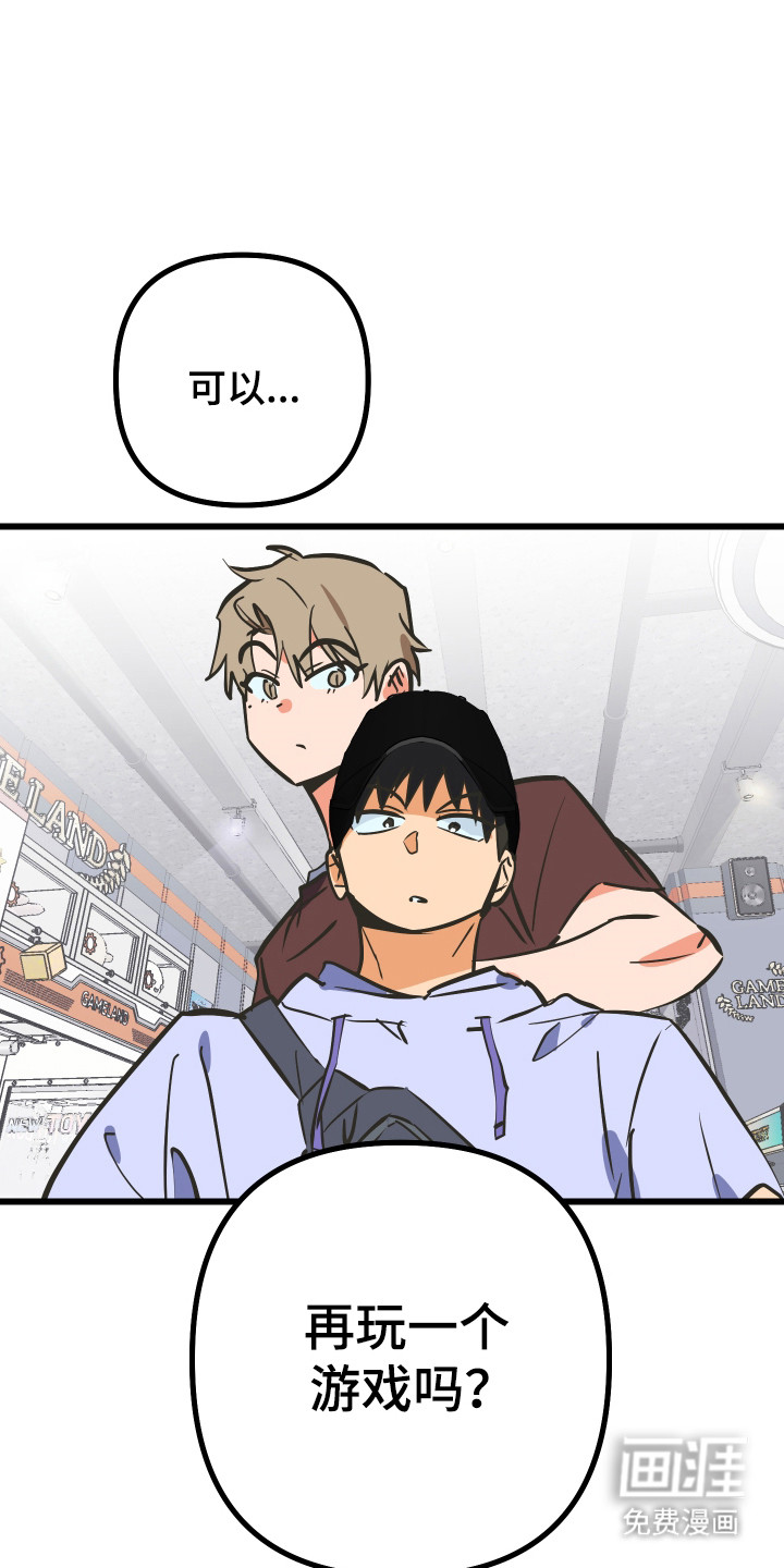 第46话10